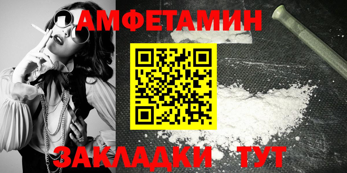 АМФ 97% Люберцы
