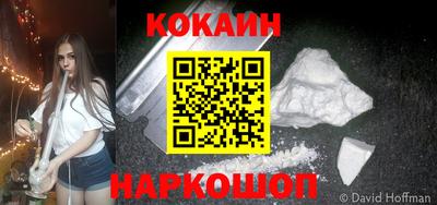 гашиш Будённовск