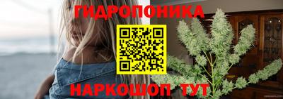 бутират Бузулук
