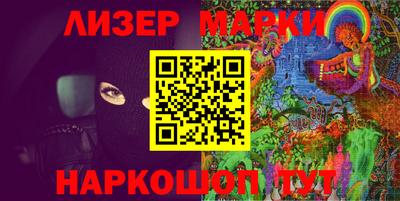 бутират Бузулук