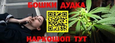 гашиш Будённовск