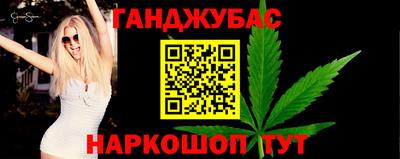 гашиш Будённовск