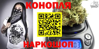 бутират Бузулук