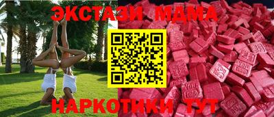 таблы Бугуруслан