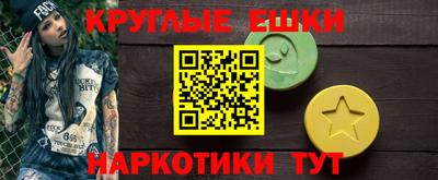 гашиш Будённовск