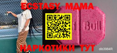 бутират Бузулук
