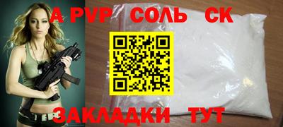 гашиш Будённовск