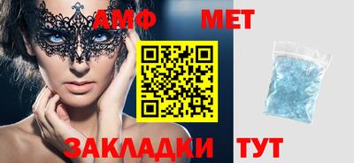 бутират Бузулук