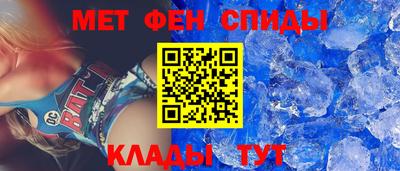 таблы Бугуруслан