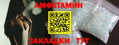 таблы Бугуруслан