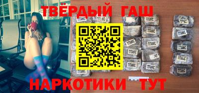 гашиш Будённовск
