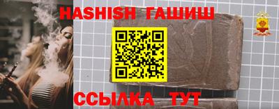 гашиш Будённовск