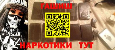 таблы Бугуруслан