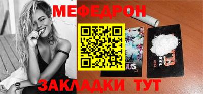 бутират Бузулук