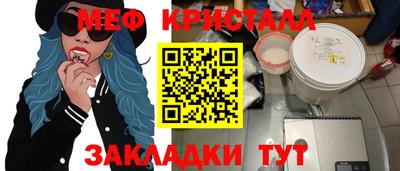 таблы Бугуруслан