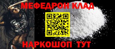 бутират Бузулук