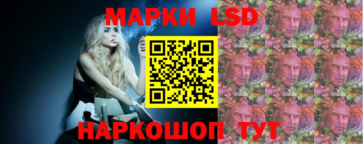 ЛСД экстази ecstasy Люберцы