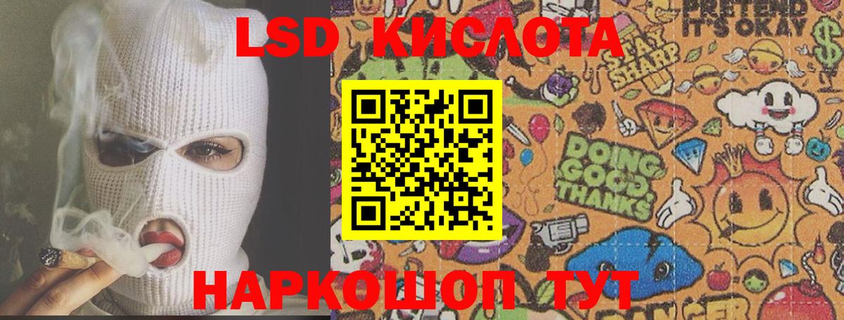 Лсд 25 экстази ecstasy  Лсд 25 экстази  Люберцы  Вход с VPN 