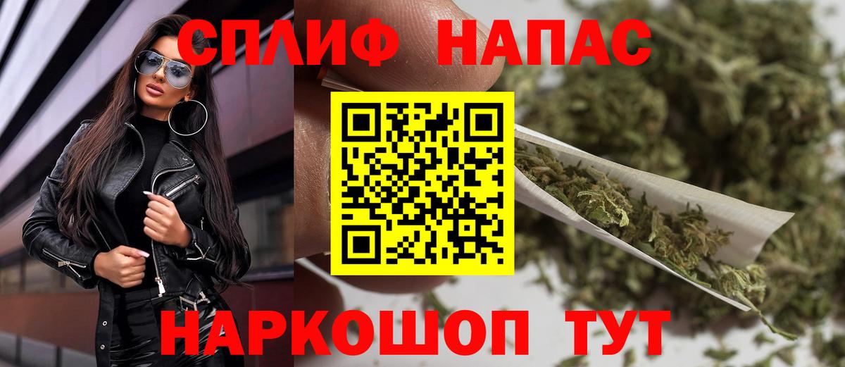 Люберцы  Бошки Шишки семена  Бошки Шишки OG Kush  Марихуана гибрид  Бошки марихуана MAZAR  Вход с VPN 